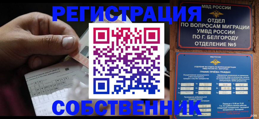 временная регистрация госуслуги в Александровске